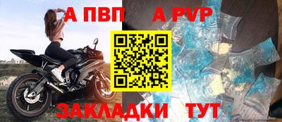 трава Донецк