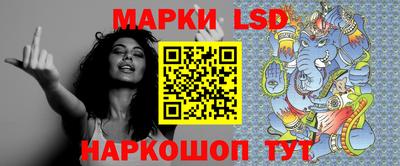мескалин Дубна