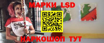 трава Донецк