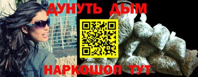 трава Донецк
