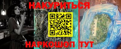 трава Донецк
