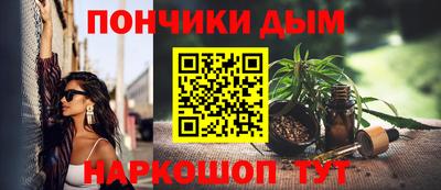 трава Донецк