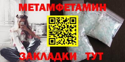 ALPHA-PVP Донской