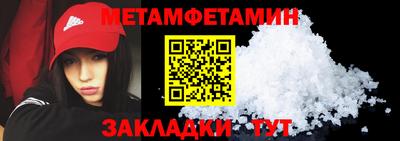 трава Донецк