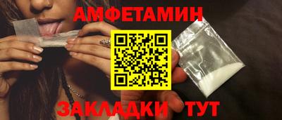 трава Донецк