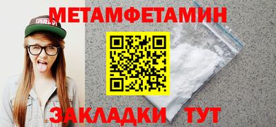 трава Донецк