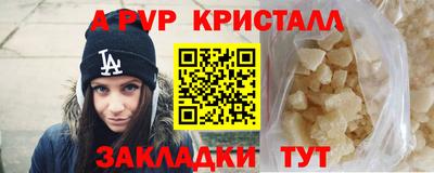 ALPHA-PVP Донской