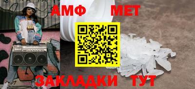 мескалин Дубна