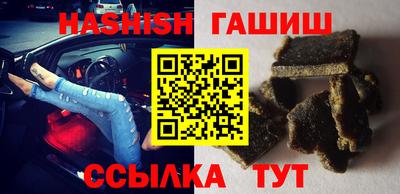 трава Донецк