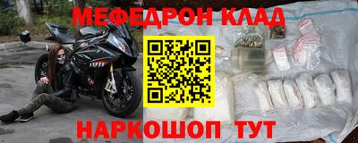 трава Донецк