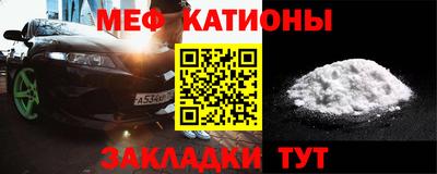трава Донецк
