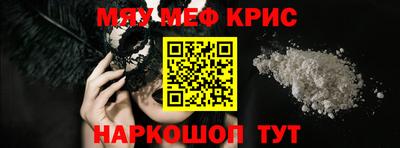 мескалин Дубна