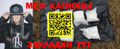 ALPHA-PVP Донской