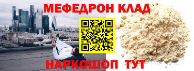 мескалин Дубна