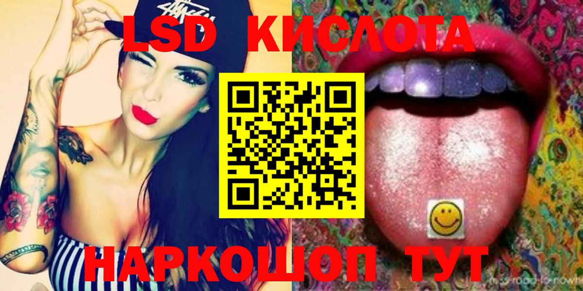 Ишим  Лсд 25 экстази  Вход с VPN  Лсд 25 экстази ecstasy 