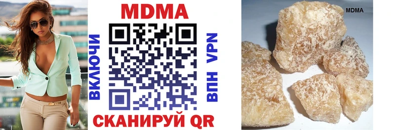 купить наркотик  Ишим  МДМА VHQ 