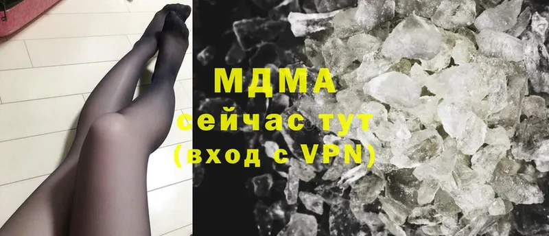 MDMA VHQ Ишим