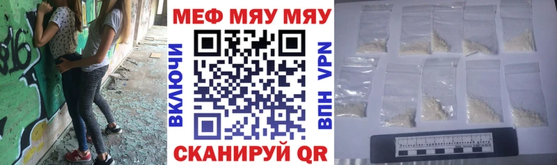 где купить   Ишим  Мефедрон 4 MMC 