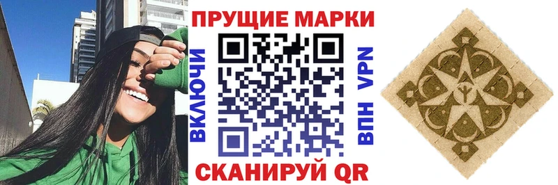 Марки N-bome 1500мкг Ишим