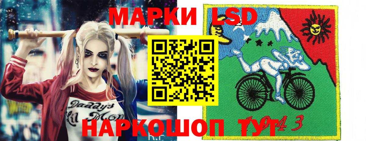 Ишим  Марки 25I-NBOMe 1,5мг  Марки 25I-NBOMe  Вход с VPN 