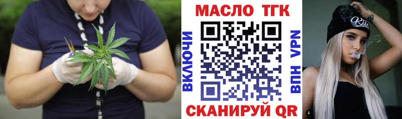 купить закладку  Ишим  ТГК Wax 