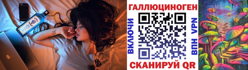 Псилоцибиновые грибы мицелий  где купить наркоту  Ишим 
