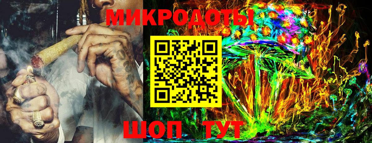 Галлюциногенные грибы ЛСД Ишим